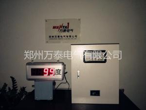 智能主令角度儀